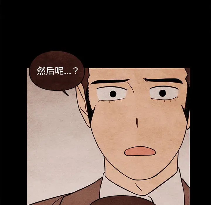 超自然恋爱[顶通]韩漫全集-第 61 话无删减无遮挡章节图片 