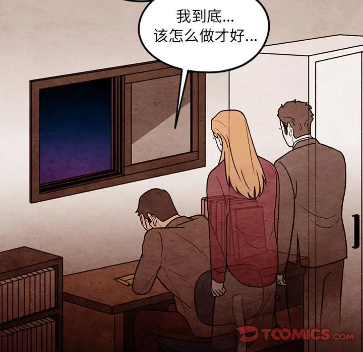 超自然恋爱[顶通]韩漫全集-第 61 话无删减无遮挡章节图片 
