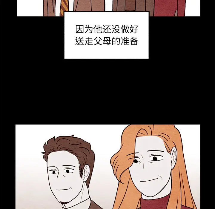 超自然恋爱[顶通]韩漫全集-第 62 话无删减无遮挡章节图片 