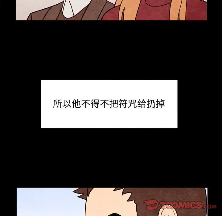 超自然恋爱[顶通]韩漫全集-第 62 话无删减无遮挡章节图片 