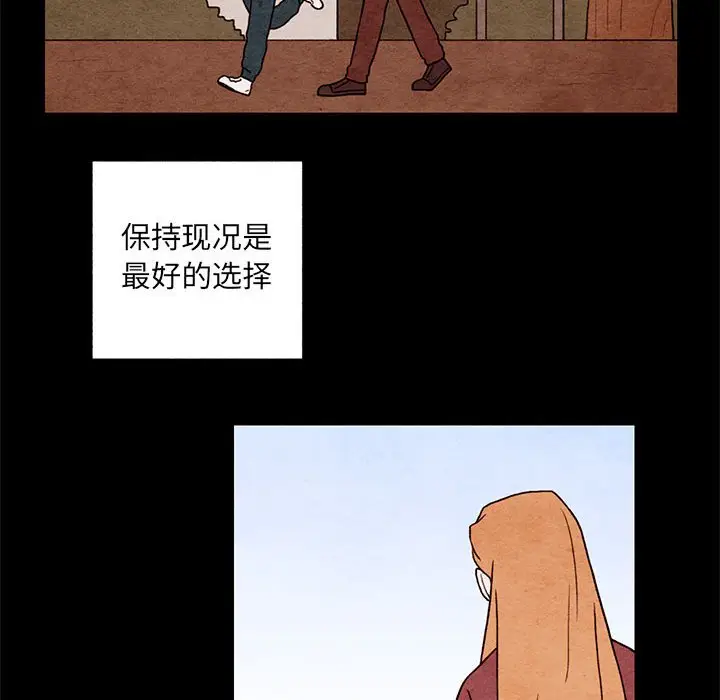 超自然恋爱[顶通]韩漫全集-第 62 话无删减无遮挡章节图片 
