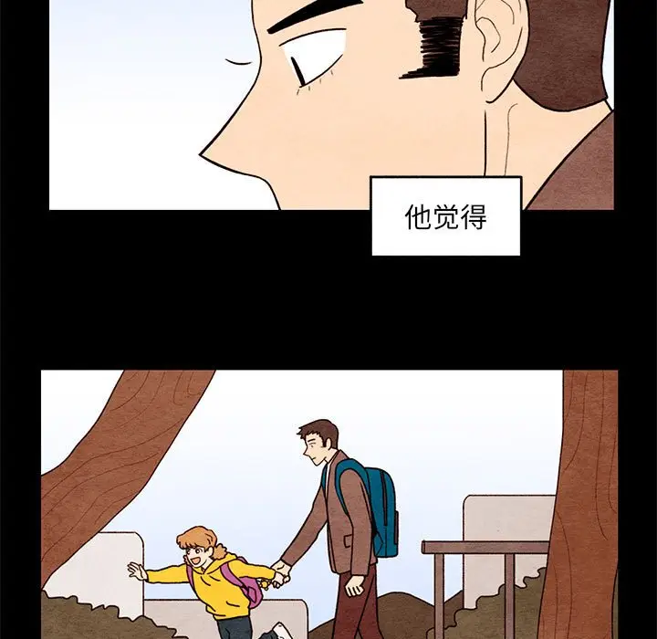 超自然恋爱[顶通]韩漫全集-第 62 话无删减无遮挡章节图片 
