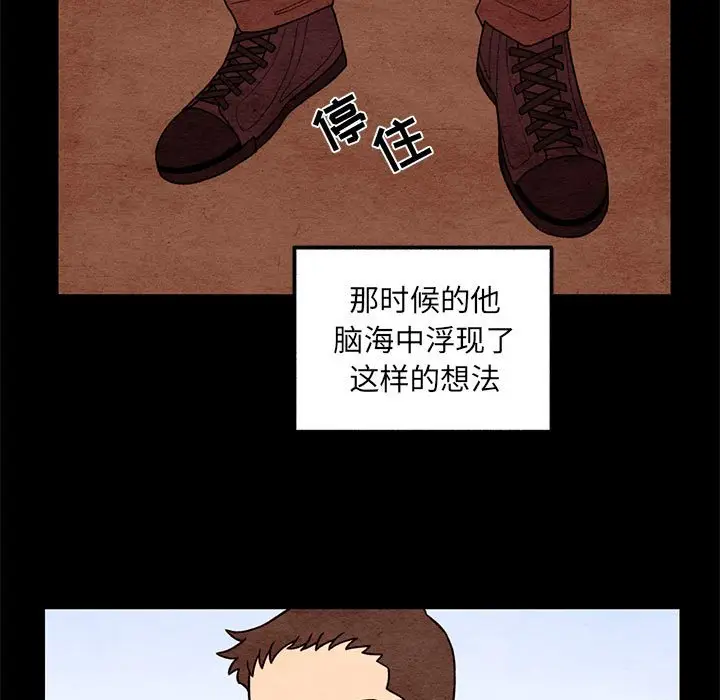 超自然恋爱[顶通]韩漫全集-第 62 话无删减无遮挡章节图片 