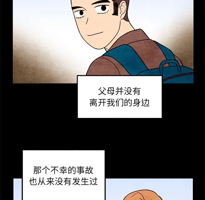 超自然恋爱[顶通]韩漫全集-第 62 话无删减无遮挡章节图片 