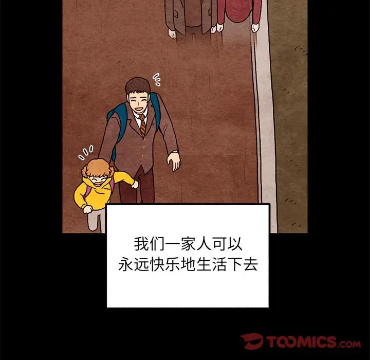 超自然恋爱[顶通]韩漫全集-第 62 话无删减无遮挡章节图片 