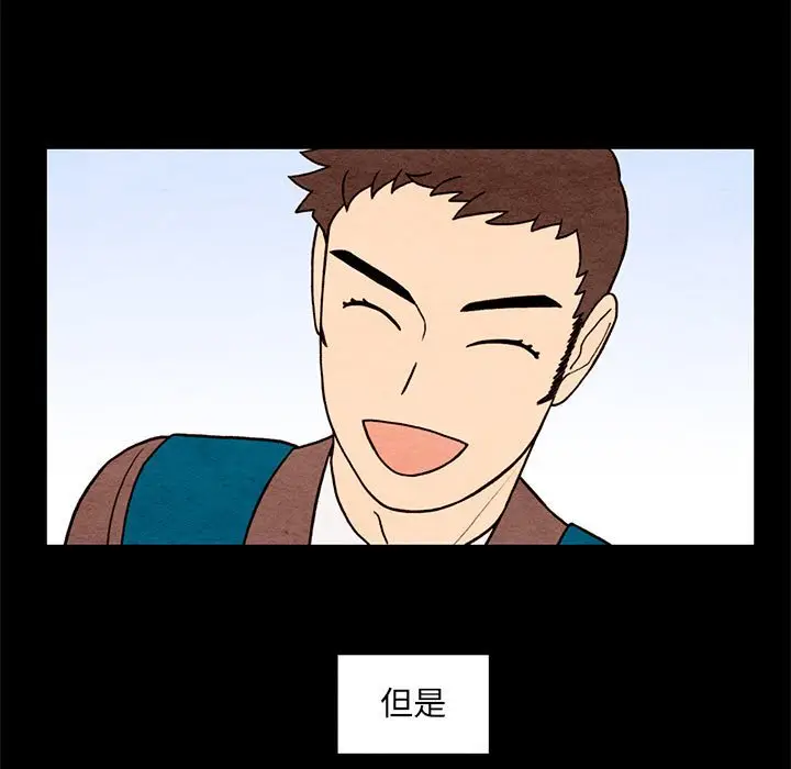 超自然恋爱[顶通]韩漫全集-第 62 话无删减无遮挡章节图片 