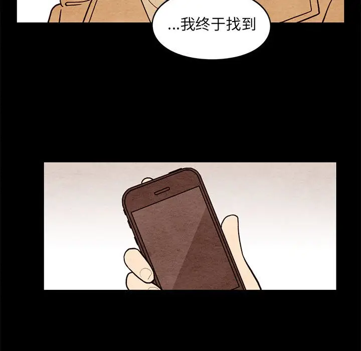 超自然恋爱[顶通]韩漫全集-第 62 话无删减无遮挡章节图片 