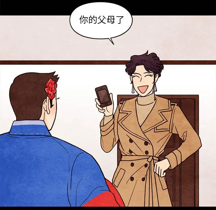 超自然恋爱[顶通]韩漫全集-第 62 话无删减无遮挡章节图片 