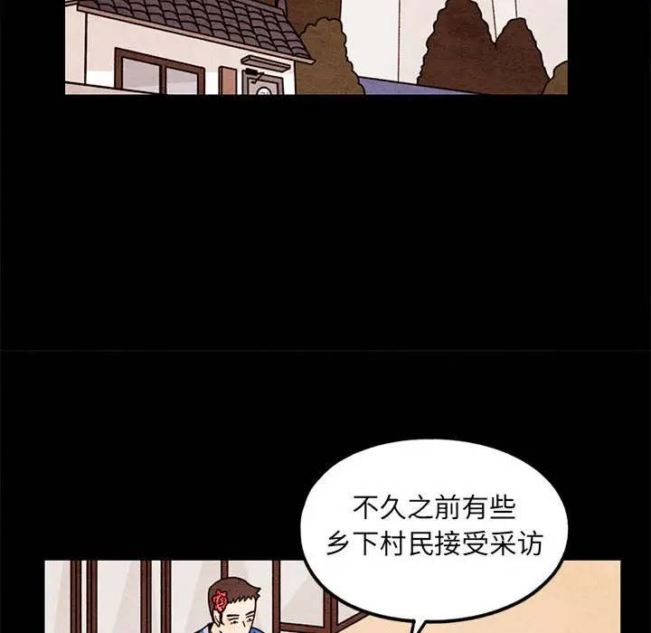 超自然恋爱[顶通]韩漫全集-第 62 话无删减无遮挡章节图片 