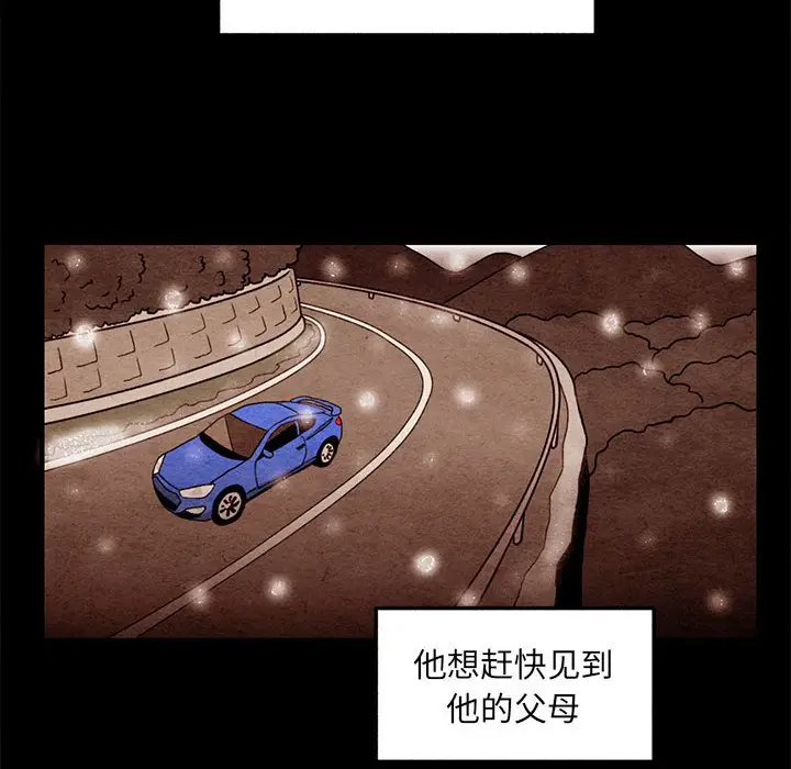 超自然恋爱[顶通]韩漫全集-第 62 话无删减无遮挡章节图片 