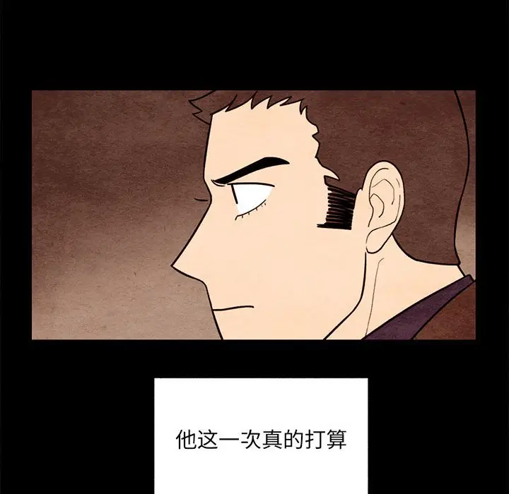 超自然恋爱[顶通]韩漫全集-第 62 话无删减无遮挡章节图片 