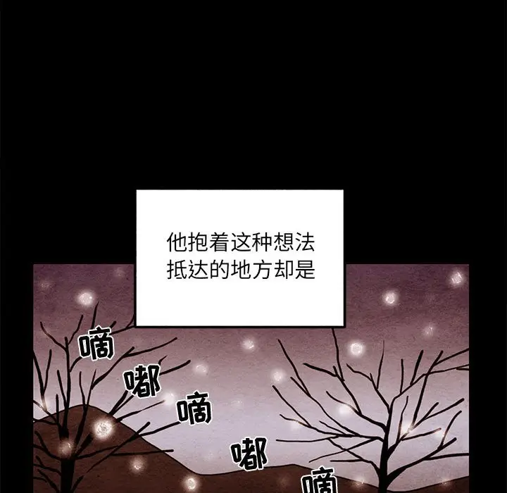 超自然恋爱[顶通]韩漫全集-第 62 话无删减无遮挡章节图片 