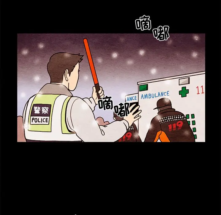 超自然恋爱[顶通]韩漫全集-第 62 话无删减无遮挡章节图片 