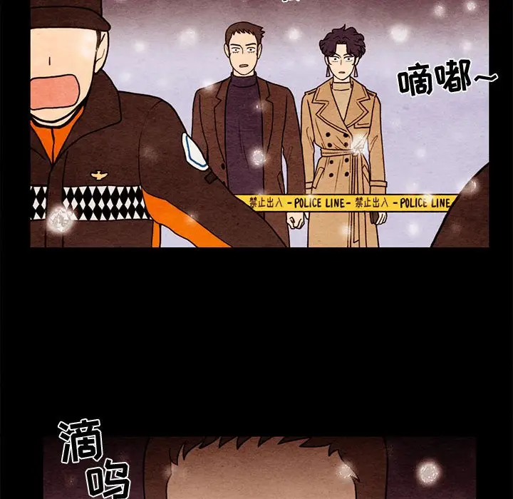 超自然恋爱[顶通]韩漫全集-第 62 话无删减无遮挡章节图片 