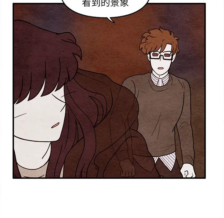 超自然恋爱[顶通]韩漫全集-第 62 话无删减无遮挡章节图片 