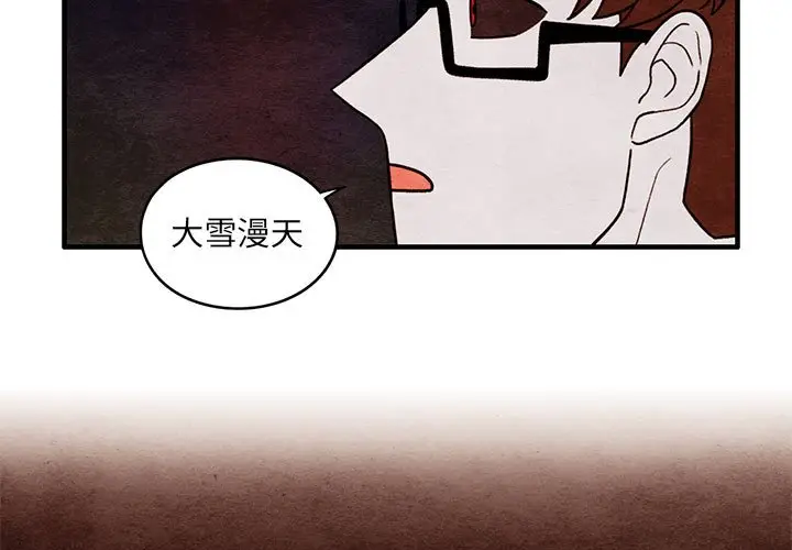 超自然恋爱[顶通]韩漫全集-第 63 话无删减无遮挡章节图片 