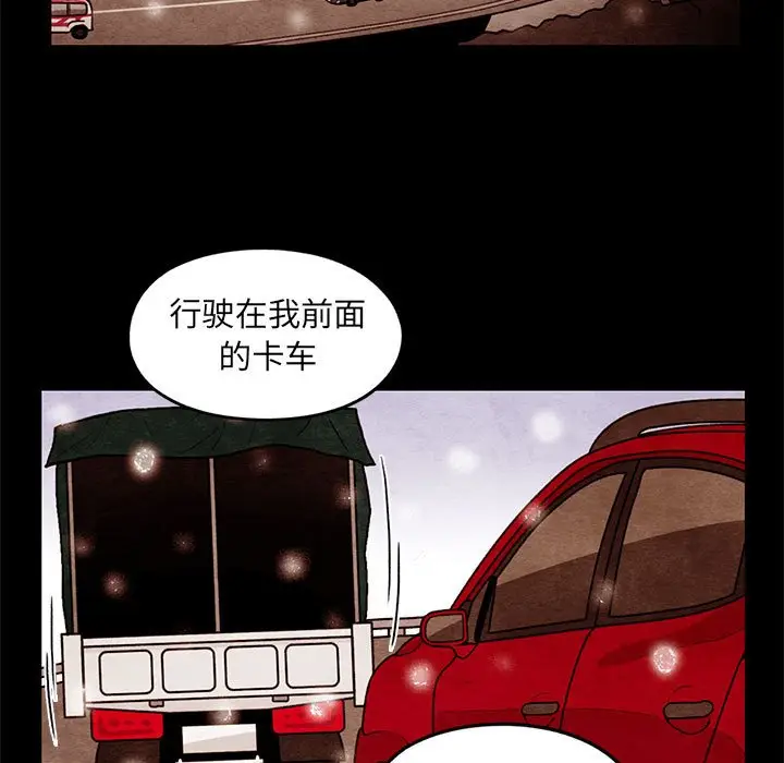 超自然恋爱[顶通]韩漫全集-第 63 话无删减无遮挡章节图片 