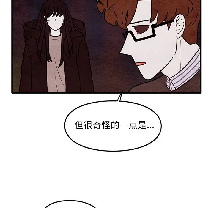 超自然恋爱[顶通]韩漫全集-第 63 话无删减无遮挡章节图片 