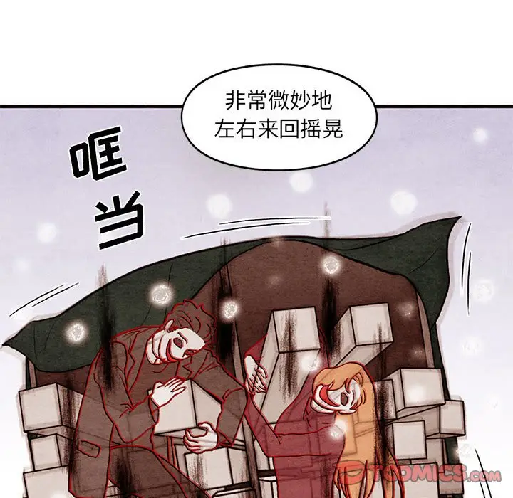 超自然恋爱[顶通]韩漫全集-第 63 话无删减无遮挡章节图片 