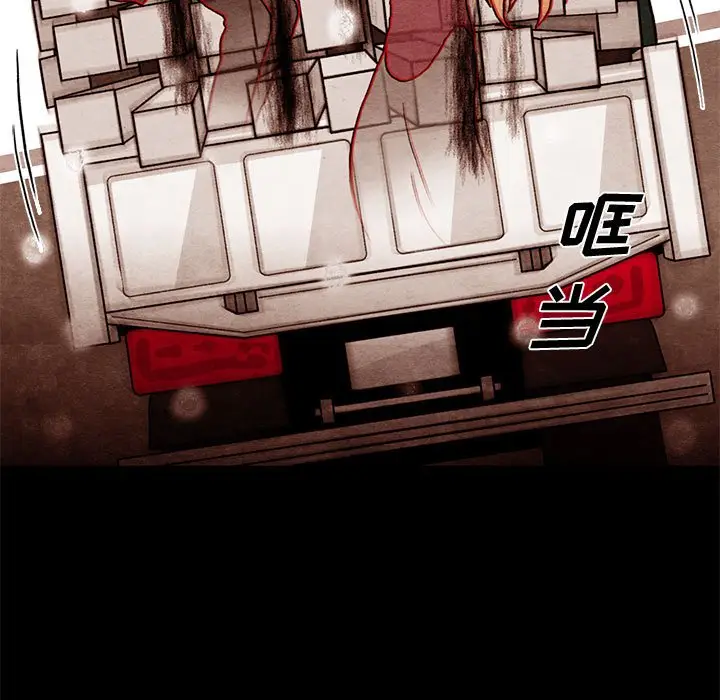 超自然恋爱[顶通]韩漫全集-第 63 话无删减无遮挡章节图片 