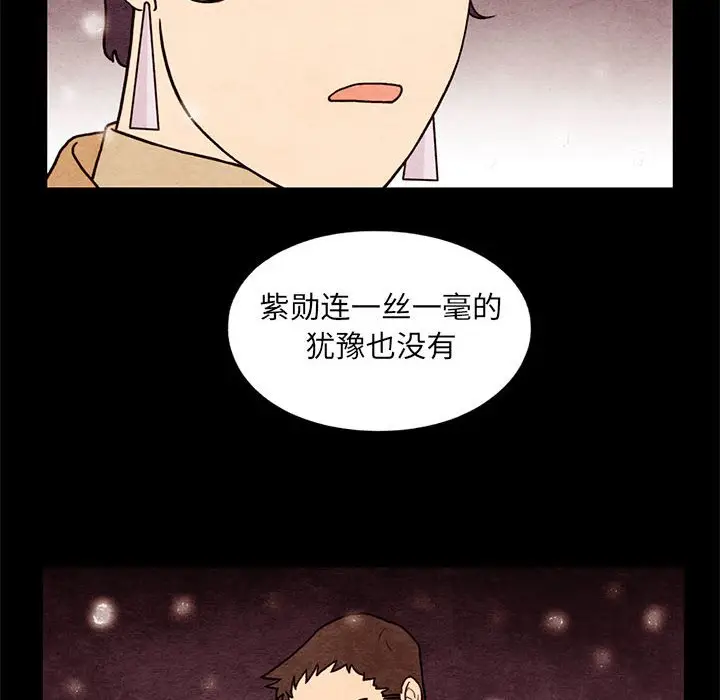 超自然恋爱[顶通]韩漫全集-第 63 话无删减无遮挡章节图片 