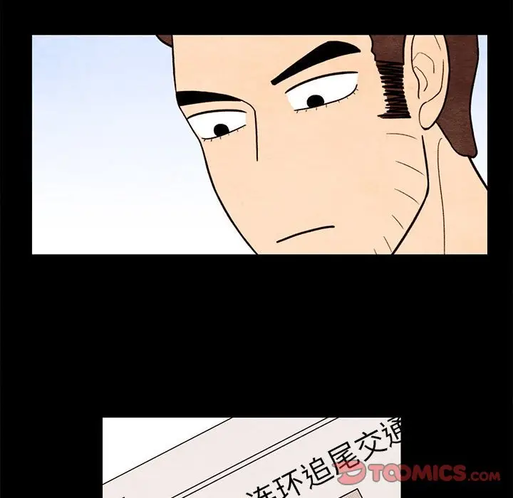 超自然恋爱[顶通]韩漫全集-第 63 话无删减无遮挡章节图片 
