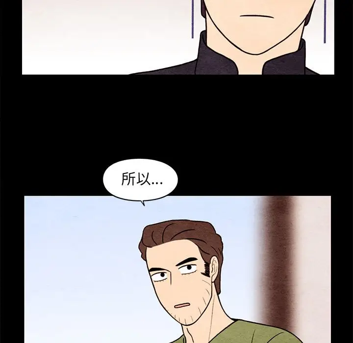 超自然恋爱[顶通]韩漫全集-第 63 话无删减无遮挡章节图片 