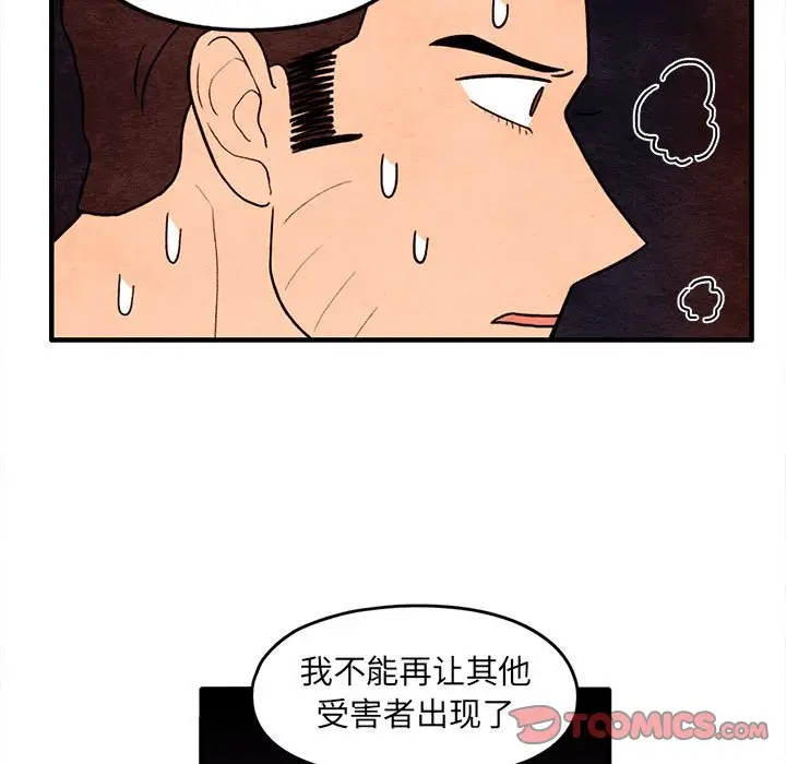 超自然恋爱[顶通]韩漫全集-第 63 话无删减无遮挡章节图片 