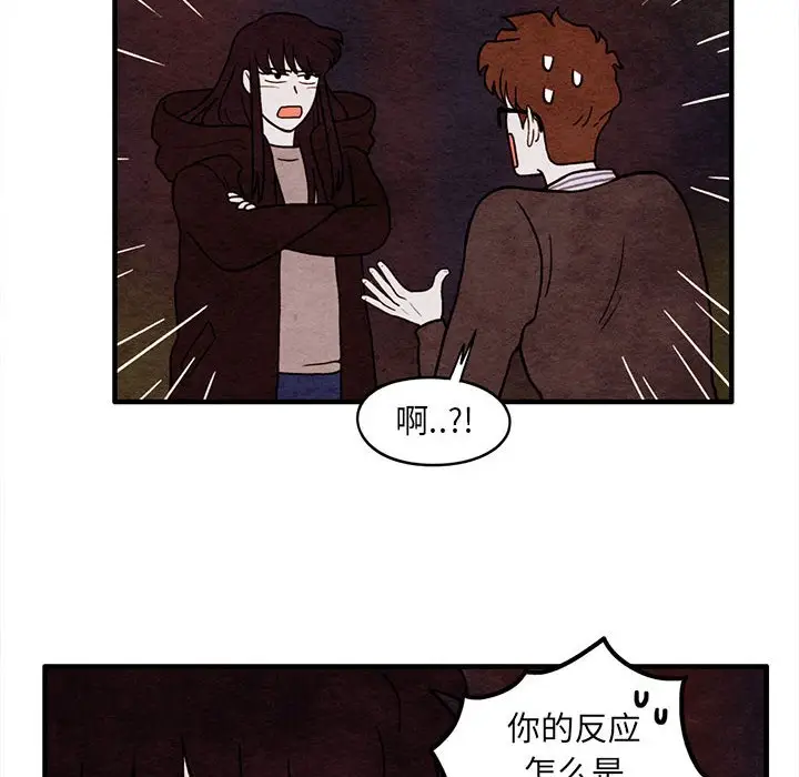 超自然恋爱[顶通]韩漫全集-第 63 话无删减无遮挡章节图片 
