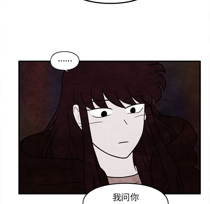 超自然恋爱[顶通]韩漫全集-第 63 话无删减无遮挡章节图片 
