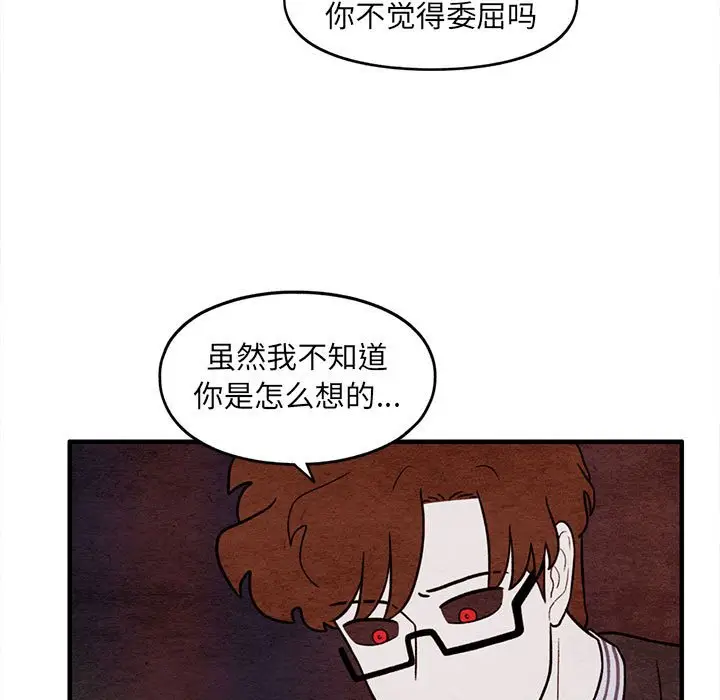 超自然恋爱[顶通]韩漫全集-第 63 话无删减无遮挡章节图片 