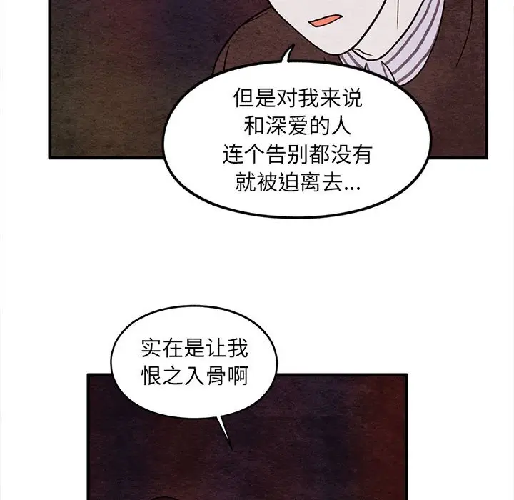 超自然恋爱[顶通]韩漫全集-第 63 话无删减无遮挡章节图片 