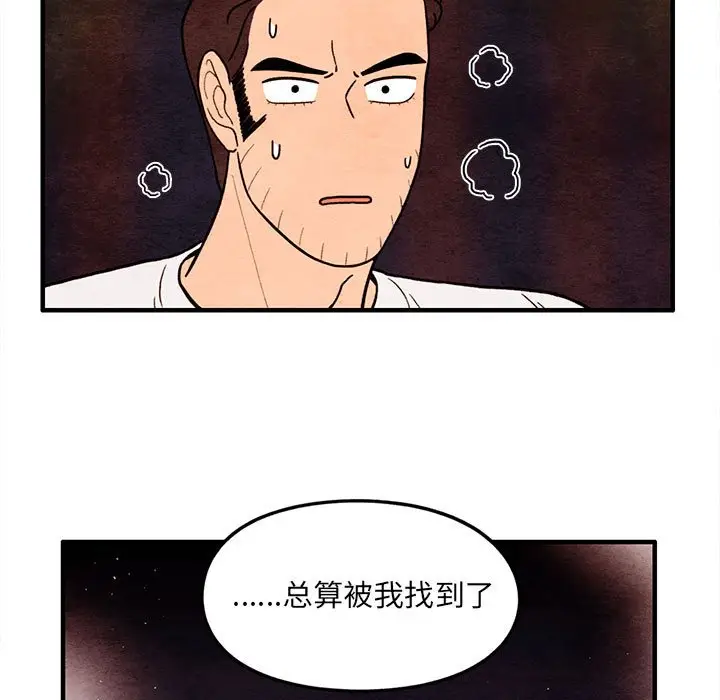 超自然恋爱[顶通]韩漫全集-第 63 话无删减无遮挡章节图片 