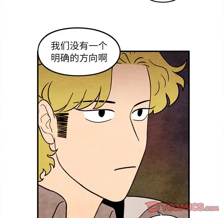 超自然恋爱[顶通]韩漫全集-第 63 话无删减无遮挡章节图片 
