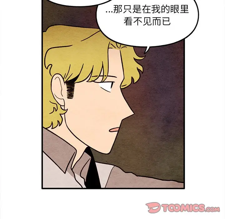 超自然恋爱[顶通]韩漫全集-第 63 话无删减无遮挡章节图片 