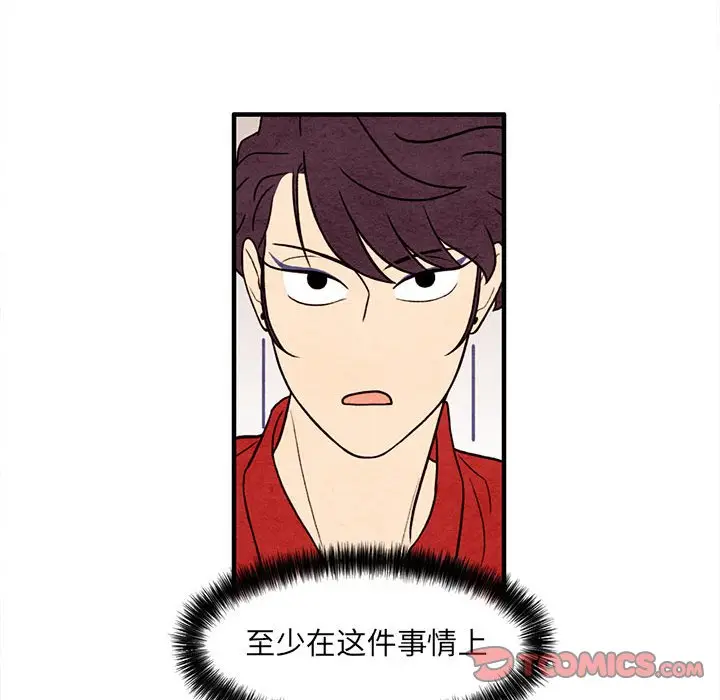 超自然恋爱[顶通]韩漫全集-第 63 话无删减无遮挡章节图片 