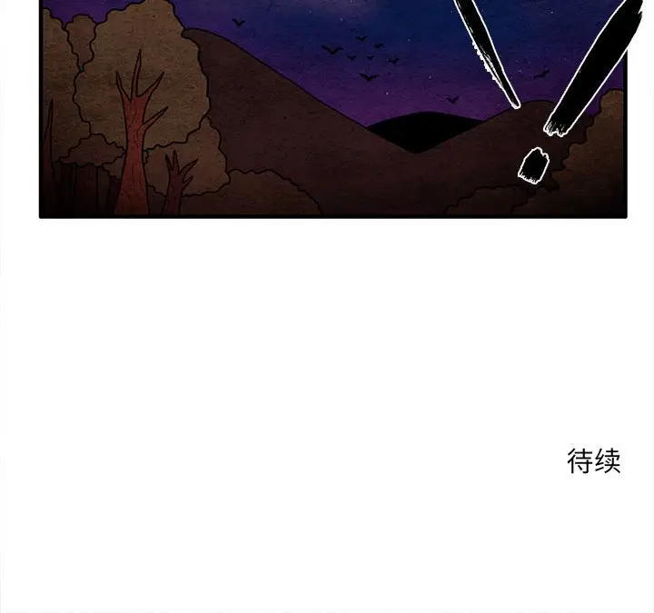 超自然恋爱[顶通]韩漫全集-第 63 话无删减无遮挡章节图片 