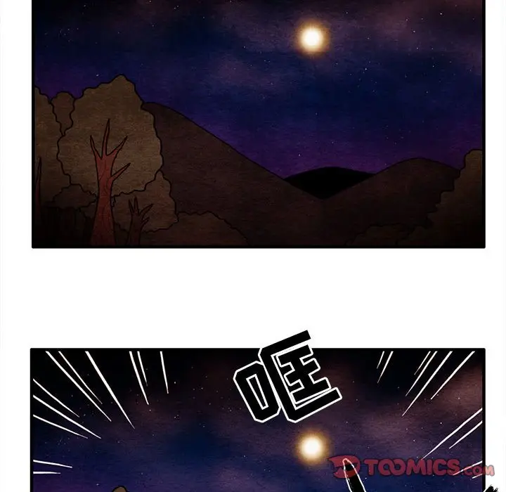 超自然恋爱[顶通]韩漫全集-第 63 话无删减无遮挡章节图片 