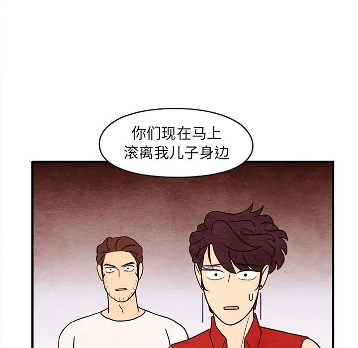 超自然恋爱[顶通]韩漫全集-第 64 话无删减无遮挡章节图片 