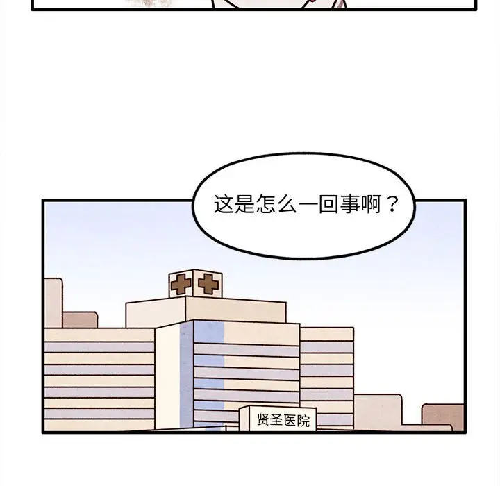超自然恋爱[顶通]韩漫全集-第 64 话无删减无遮挡章节图片 