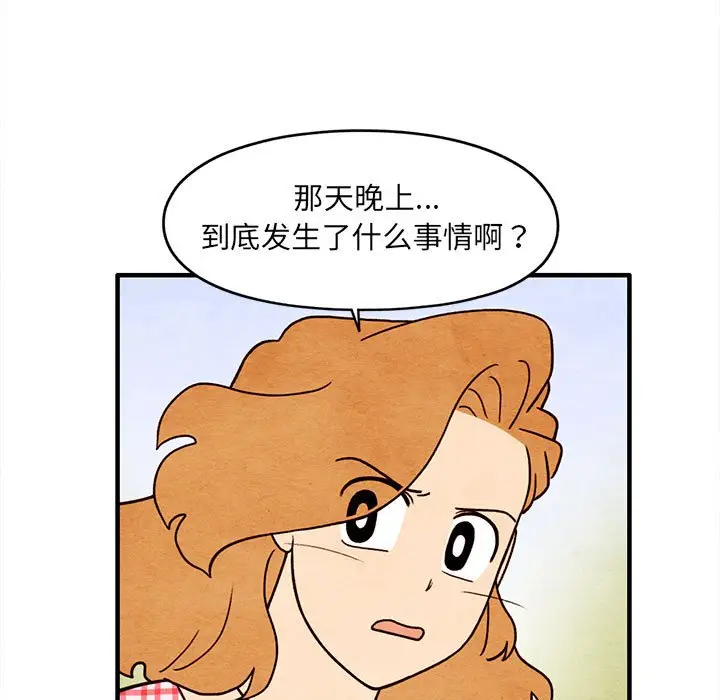 超自然恋爱[顶通]韩漫全集-第 64 话无删减无遮挡章节图片 