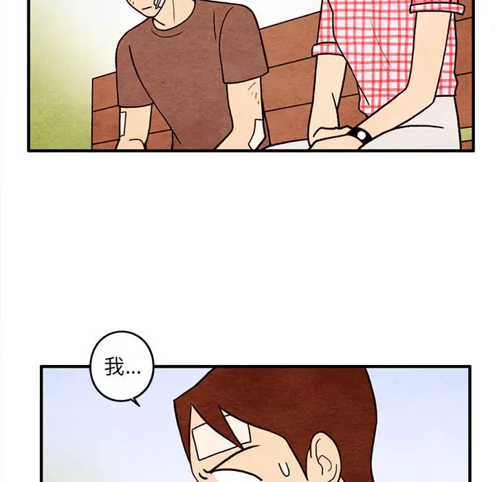 超自然恋爱[顶通]韩漫全集-第 64 话无删减无遮挡章节图片 