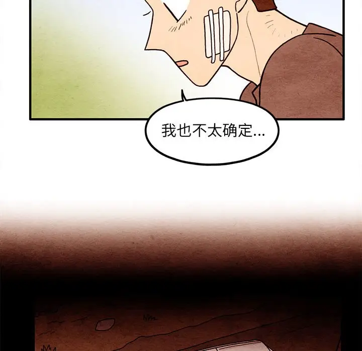 超自然恋爱[顶通]韩漫全集-第 64 话无删减无遮挡章节图片 