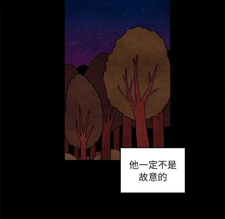 超自然恋爱[顶通]韩漫全集-第 64 话无删减无遮挡章节图片 