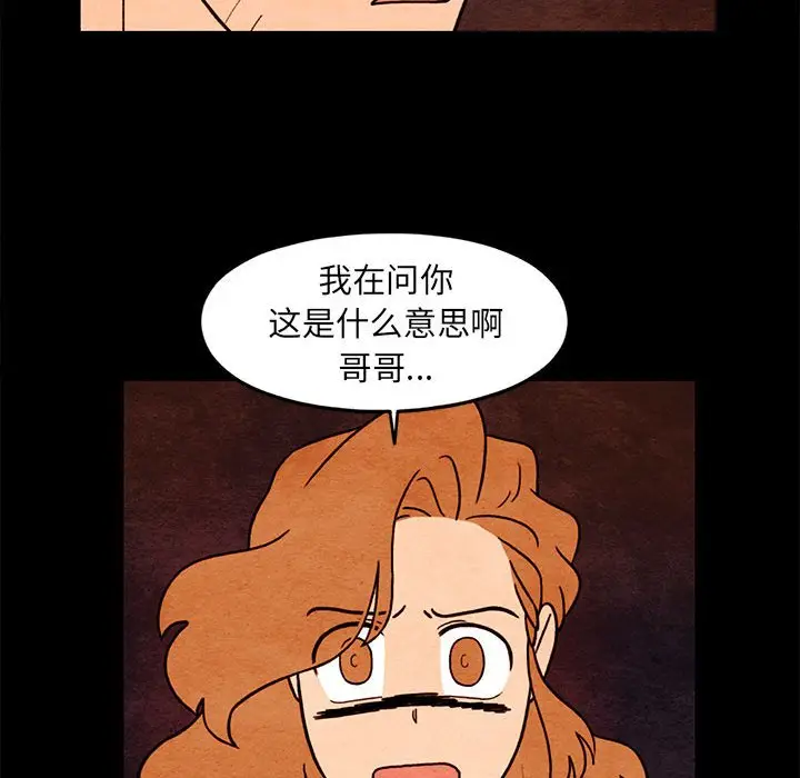 超自然恋爱[顶通]韩漫全集-第 64 话无删减无遮挡章节图片 