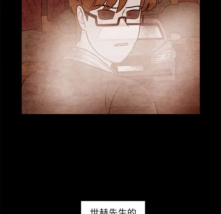 超自然恋爱[顶通]韩漫全集-第 64 话无删减无遮挡章节图片 