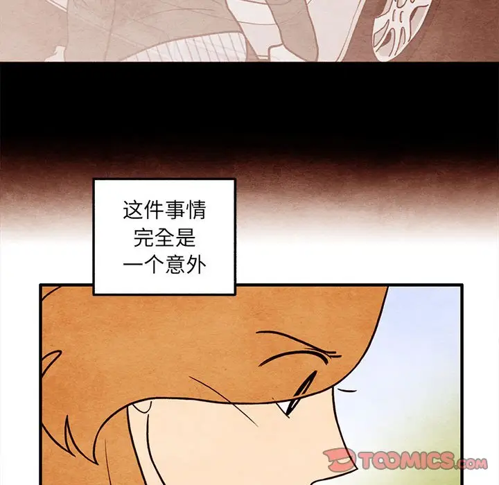 超自然恋爱[顶通]韩漫全集-第 64 话无删减无遮挡章节图片 