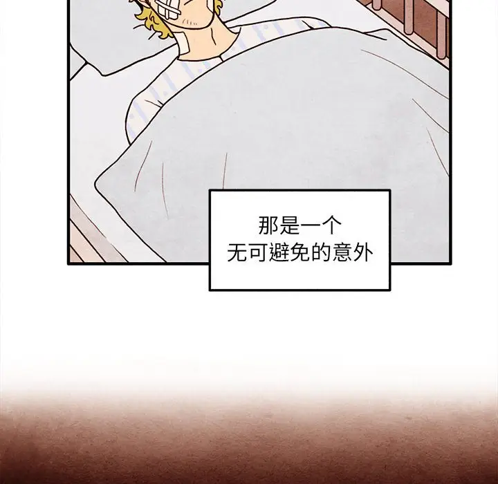 超自然恋爱[顶通]韩漫全集-第 64 话无删减无遮挡章节图片 