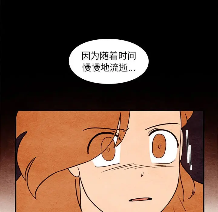 超自然恋爱[顶通]韩漫全集-第 64 话无删减无遮挡章节图片 
