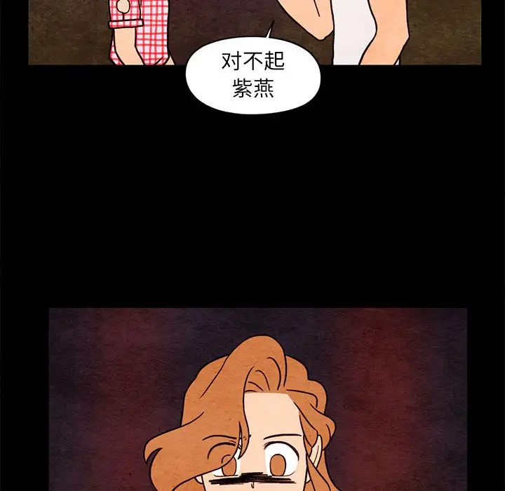 超自然恋爱[顶通]韩漫全集-第 64 话无删减无遮挡章节图片 